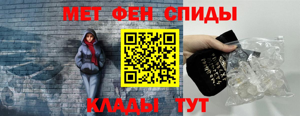 АМФ 98% Чайковский