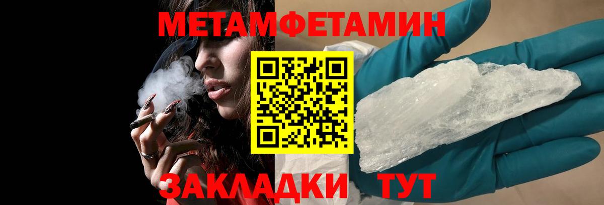 АМФЕТАМИН Premium  АМФЕТАМИН  Чайковский  Amphetamine  Вход с VPN 