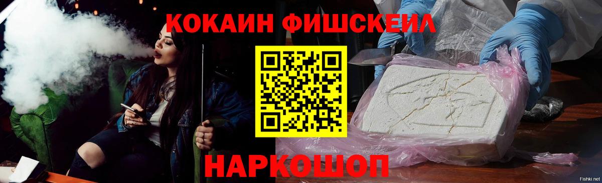 МЕТ  МАРИХУАНА  APVP СОЛЬ   ГАШИШ  Вход с VPN  Чайковский  Мефедрон кристаллы 