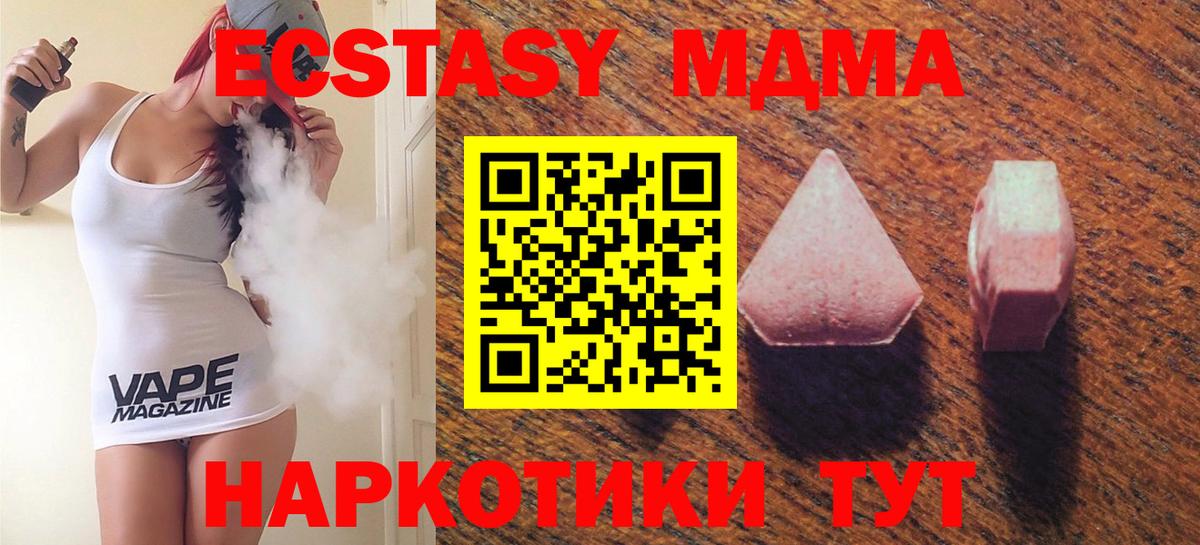 Ecstasy Punisher Чайковский