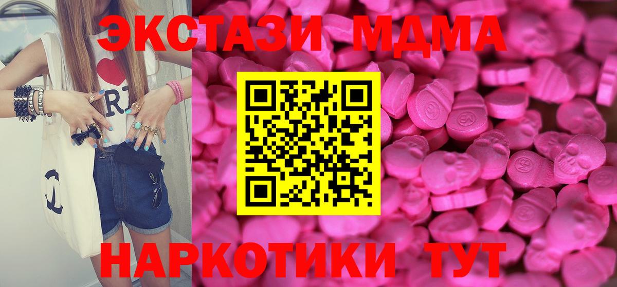 ЭКСТАЗИ  Экстази louis Vuitton  MEGA ссылки  Ecstasy Philipp Plein  Чайковский  Вход с VPN 