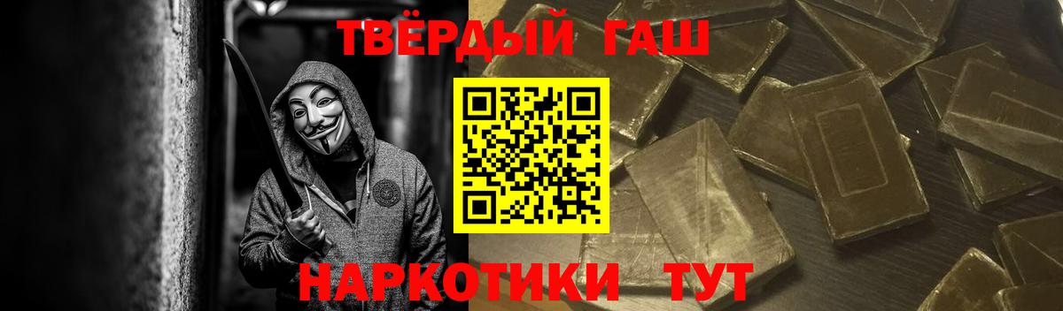 Чайковский  ГАШИШ VHQ  Вход с VPN 