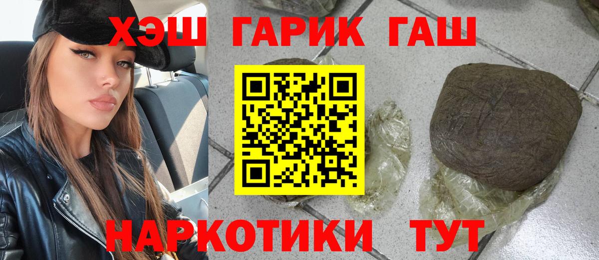 Гашиш Изолятор Чайковский