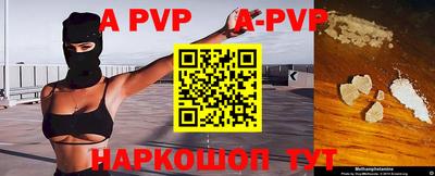 apvp Моздок