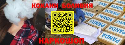 дмт Можайск