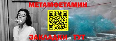 дмт Можайск