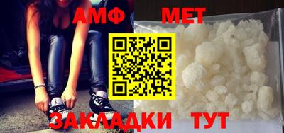 дмт Можайск