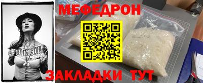 дмт Можайск