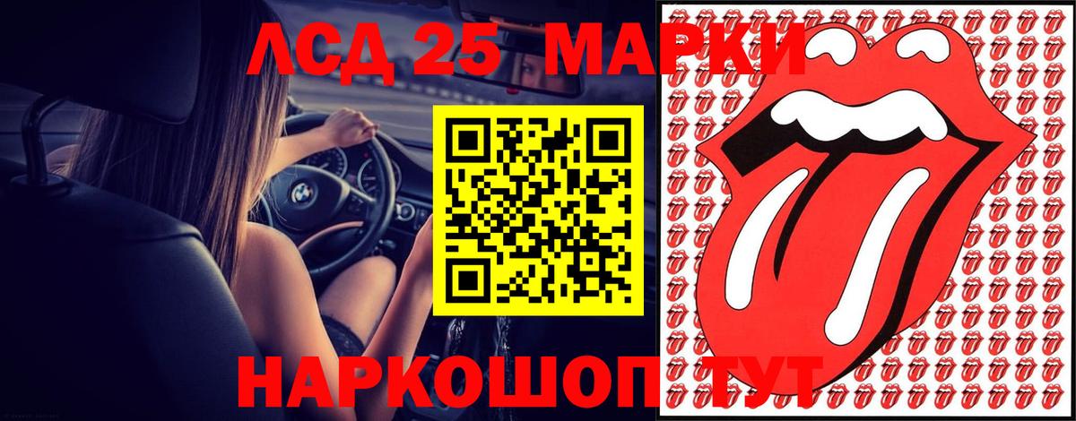 ЛСД экстази ecstasy  Вход с VPN  Лсд 25 экстази  Чайковский  LSD-25 экстази кислота 