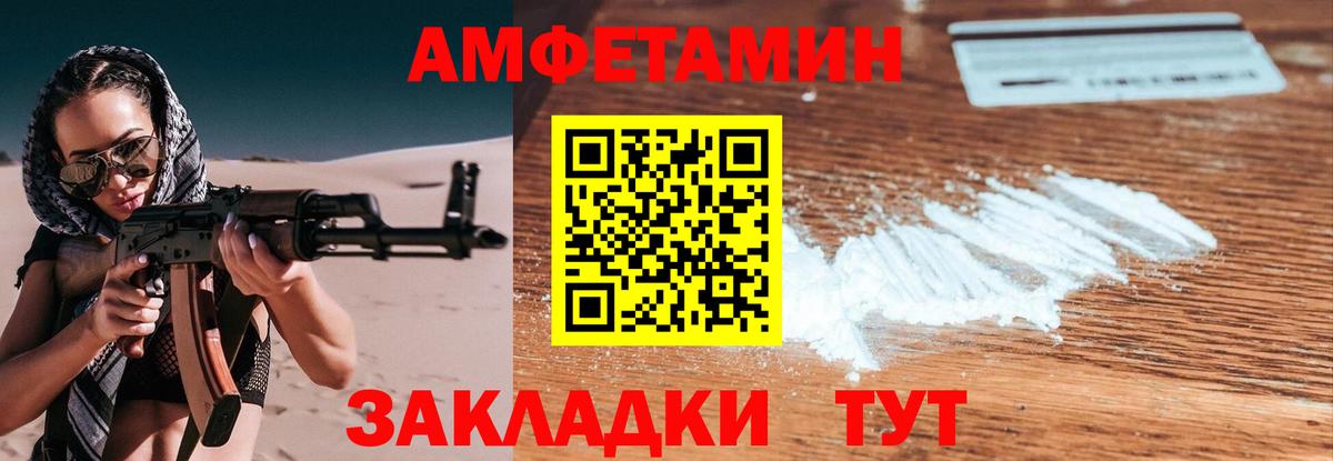 Первитин  Метамфетамин Декстрометамфетамин 99.9%  Чайковский  Вход с VPN  Метамфетамин Декстрометамфетамин 99.9% 