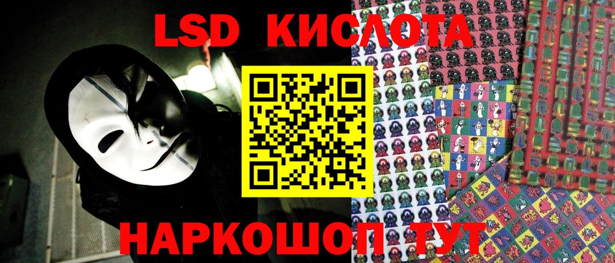 Марки N-bome 1,5мг  Вход с VPN  Чайковский  Марки N-bome 1,5мг 