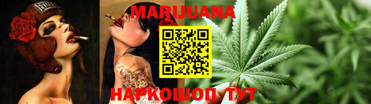 Каннабис VHQ  МАРИХУАНА тримм  Чайковский  Вход с VPN  Марихуана SATIVA & INDICA  Каннабис сатива 